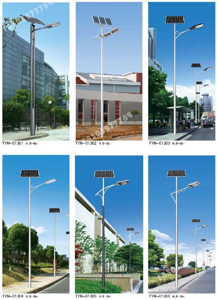 蓬江区市政道路太阳能路灯